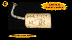 dowel_0