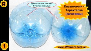 Ball_Kvazi_a1 Квазимячик - тарахтелка