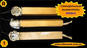 Burn_a1 Самодельный выжигатель и пластиковые заклепки