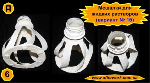 blender_a6 Мешалки для жидких растворов