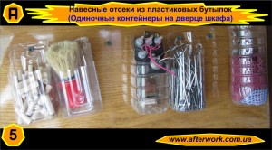 case_a5