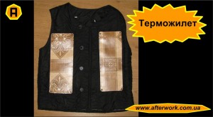 heatvest_a0 Терможилет