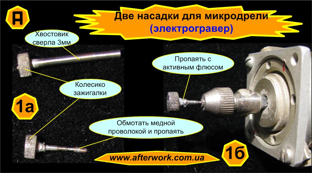 Как из обычного магнита сделать Как из обычного магнита сделать