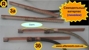 water-level_a3 Самодельный ватерпас