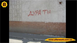 Fotopricol_a3 Фотоприколы от www.afterwork.com.ua