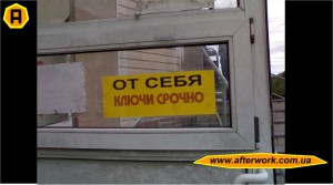 Fotopricol_a6 Фотоулыбки от www.afterwork.com.ua