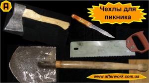 PET_box_a0 Чехлы для инструментов пикника