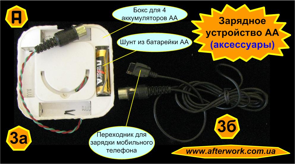 Схема индикатора зарядки аккумулятора фото 570
