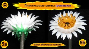 flowers_2_a5 Пластиковые цветы 2