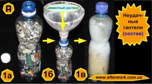 dumbbells_a1 Неудачные гантели