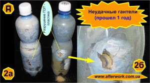 dumbbells_a2 Неудачные гантели