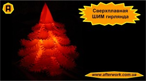 pwm_garland_a0 Сверхплавная ШИМ USB гирлянда