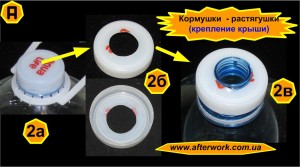 dry_feeder_a2 кормушки - растягушки
