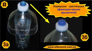 dry_feeder_a3 кормушки - растягушки