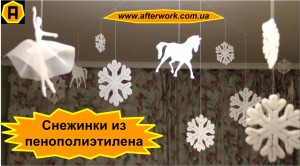 snowflake_a0 C Новым 2014 годом!