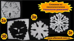 snowflake_a3 C Новым 2014 годом!