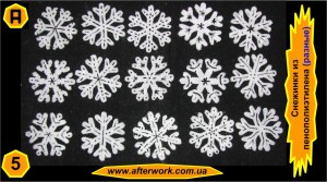snowflake_a5 С Новым 2014 годом!